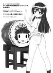  ass ckst drum flower fundoshi greyscale grin hair_flower hair_ornament instrument japanese_clothes long_hair looking_back monochrome saten_ruiko smile taiko_drum to_aru_kagaku_no_railgun to_aru_majutsu_no_index uiharu_kazari 