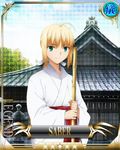  00s fate/stay_night fate_(series) japanese_clothes miko saber temple 