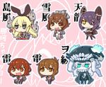  anchor aqua_eyes bangs baragon binoculars blonde_hair blue_eyes bodysuit brown_eyes brown_hair cape chibi crossed_arms eyepatch fang folded_ponytail gloves hair_ornament hair_ribbon headgear ikazuchi_(kantai_collection) inazuma_(kantai_collection) innertube kantai_collection machinery monster multiple_girls naka_(kantai_collection) open_mouth pale_skin purple_hair rensouhou-chan ribbon shimakaze_(kantai_collection) shinkaisei-kan short_hair sitting staff striped striped_legwear sword tenryuu_(kantai_collection) thighhighs turret weapon white_hair wo-class_aircraft_carrier yellow_eyes yukikaze_(kantai_collection) 