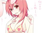  animal_ears bikini blush breasts bunny_ears cleavage hand_on_own_chest heart heart_print long_hair medium_breasts open_mouth original red_eyes red_hair simple_background solo swimsuit tears translated usashiro_mani wavy_mouth white_background 