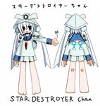  barefoot black_eyes blush_stickers character_name chibi giantess helmet mecha_musume omu_zukin paper_hat paper_kabuto pauldrons personification pleated_skirt sailor_collar skirt solo star_destroyer star_wars thrusters tie_fighter twintails white_hair 