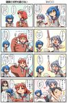  &gt;_&lt; 1boy 4girls 4koma :&lt; :3 anger_vein animal_ears bag black_hair blue_hair brown_hair catherine_(rakurakutei_ramen) chopsticks closed_eyes comic crossed_arms dog_ears dog_tail drooling fangs food fork green_eyes heart hug hug_from_behind lamia monster_girl multiple_4koma multiple_girls neckerchief o_o open_mouth original pink_eyes plate ponytail rakurakutei_ramen red_eyes ribbon saiguuji_sachi scales school_uniform serafuku shiraishi_sara shirt short_sleeves skirt smile soy_sauce spoon spork surprised sweat tail tail_ribbon tail_wagging translated ujikintoki_tamaryu wings yanagiba_kiyoshi yellow_eyes 