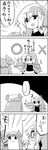  4koma apron bow braid comic from_behind greyscale hair_bow hat hat_bow highres jitome kirisame_marisa long_hair monochrome mushroom nameko_(osawari_tantei) no_hat no_headwear osawari_tantei patchouli_knowledge smile sparkle super_mushroom tani_takeshi touhou translated waist_apron x yukkuri_shiteitte_ne |_| 