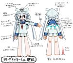  barefoot black_eyes blush_stickers character_sheet chibi giantess helmet highres mecha_musume omu_zukin pauldrons personification pleated_skirt sailor_collar skirt star_destroyer star_wars thrusters tie_fighter tokyo_tower translation_request twintails white_hair 