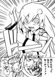  bad_id bad_pixiv_id cat's_cradle check_translation comic crazy_eyes desaku detached_sleeves emphasis_lines failure frog_hair_ornament greyscale hair_ornament hair_tubes hat highres kochiya_sanae monochrome moriya_suwako multiple_girls open_mouth simple_background snake_hair_ornament sparkling_eyes touhou translated translation_request upper_body white_background 