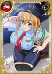  breasts costume huge_breasts ikkitousen lowres official_art police police_uniform shiny shiny_clothes skin_tight skirt sonsaku_hakufu 