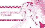  59_(seventhstar) bare_shoulders character_name happy_birthday heart knees_up long_hair looking_at_viewer megurine_luka pink sitting solo tareme text_focus vocaloid wide-eyed wristband 
