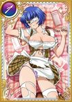  blue_eyes blue_hair breasts cleavage eyepatch ikkitousen large_breasts official_art ryofu_housen ryomou_shimei 