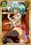  ass green_hair ikkitousen legs lowres naughty_face official_art panties pantyhose ryofu_housen tights underwear 