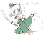  &gt;_&lt; ana_(rznuscrf) black_hairband blue_eyes bob_cut closed_eyes fang hairband konpaku_youmu konpaku_youmu_(ghost) myon_(phrase) open_mouth short_hair solo sword touhou translated under_skirt weapon white_hair 