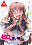  abubu ahegao ahegaokin blush cape copyright_name long_hair louise_francoise_le_blanc_de_la_valliere pentacle pink_eyes pink_hair rolling_eyes tears tongue translated wand zero_no_tsukaima 