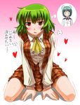  antennae ascot bad_id bad_pixiv_id blush breasts cape green_hair heart kazami_yuuka kneeling large_breasts multiple_girls plaid plaid_skirt plaid_vest red_eyes short_hair sitting skirt skirt_set smile touhou translated trembling umekichi vest wriggle_nightbug yuri 