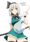  1girl absurdres black_bow black_bowtie black_hairband blue_eyes bow bowtie breasts character_name commentary_request ghost green_skirt green_vest grey_hair hair_ribbon hairband highres hitodama katana konpaku_youmu konpaku_youmu_(ghost) kyanta5354 medium_breasts panties ribbon scabbard sheath short_hair short_sleeves skirt skirt_set solo sword thighhighs touhou underwear vest weapon white_background white_hair white_panties 