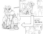anthro bodily_fluids canid canine canis clenched_teeth clothing comic crouching dialogue domestic_dog english_text gloves hands_on_ground handwear harness hypnosis hypnotic_visor japanese_text line_art male mammal mind_control monochrome nojo sculpture shaking solo statue sweat teeth text visor