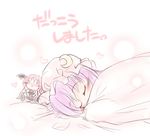  :&gt; bat_wings character_doll closed_eyes crescent doll fechirin hat head_wings heart koakuma lowres o_o patchouli_knowledge simple_background sketch sleeping solo touhou translation_request under_covers white_background wings 