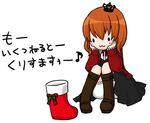  :3 artist_request chin_rest christmas crown dress lowres orange_hair short_hair sitting solo translated umineko_no_naku_koro_ni ushiromiya_maria 