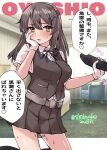  1girl absurdres black_hair black_skirt black_vest brown_eyes character_name collared_shirt commentary_request dress_shirt gloves hair_ornament hairclip hand_on_own_face highres kantai_collection kitahama_(siroimakeinu831) kneeling long_hair one-hour_drawing_challenge oyashio_(kancolle) pleated_skirt sexually_suggestive shirt skirt solo tally torpedo vest white_gloves white_shirt 