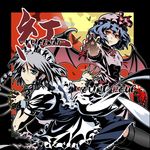  album_cover bat_wings between_fingers blue_eyes blue_hair braid cover hat high_contrast highres izayoi_sakuya knife maid maid_headdress moon multiple_girls nail_polish outstretched_arm red_eyes red_nails remilia_scarlet short_hair silver_hair touhou tsukimido twin_braids wings 