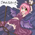  animal_ears apologizing armpits bdsm blush bondage bound des hat mystia_lorelei pink_hair rope short_hair solo tears thighhighs torn_clothes touhou translated wings yellow_eyes 