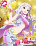  artist_request belt bracelet character_name hairband heart idolmaster idolmaster_(classic) idolmaster_million_live! jewelry long_hair looking_at_viewer midriff million_dreams navel official_art open_mouth pink_eyes shijou_takane silver_hair 