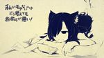  :3 animal_ears black_hair blush cat_ears cat_tail copyright_name handheld_game_console j23 kuroki_tomoko long_hair monochrome nintendo_ds solo stylus tail watashi_ga_motenai_no_wa_dou_kangaetemo_omaera_ga_warui! 