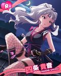  alternate_hairstyle artist_request character_name crescent_moon fishnet_legwear fishnets heart idolmaster idolmaster_(classic) idolmaster_million_live! japanese_clothes long_hair moon night night_sky ninja ninjatou official_art pink_eyes ponytail shijou_takane silver_hair sky solo sword thighhighs weapon 