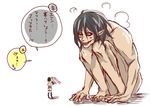  1girl black_hair giant mikasa_ackerman monster monster_boy nude rogue_titan scarf shingeki_no_kyojin short_hair steam translation_request white_background yellow_eyes 