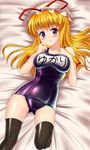  black_legwear blonde_hair blush breasts collarbone hair_ribbon hand_on_own_chest hat hat_ribbon highres honda_takaharu large_breasts looking_at_viewer lying on_back one-piece_swimsuit purple_eyes purple_swimsuit ribbon school_swimsuit smile solo swimsuit thighhighs touhou tress_ribbon yakumo_yukari 