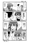  2girls 4koma admiral_(kantai_collection) akagi_(kantai_collection) blush comic gameplay_mechanics greyscale hand_to_own_mouth highres japanese_clothes kaga_(kantai_collection) kantai_collection kurogane_gin long_hair monochrome multiple_girls muneate open_mouth short_hair shouting side_ponytail skirt smile thighhighs translated 