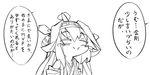  =_= ahoge blush blush_stickers chibi detached_sleeves greyscale hair_ornament highres itsukia kantai_collection kongou_(kantai_collection) lineart long_hair monochrome smile solo translated 