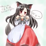  :o animal_ears bad_id bad_pixiv_id blush brooch brown_hair character_name cuffs dress fangs head_tilt imaizumi_kagerou jewelry long_hair long_sleeves looking_at_viewer o_omune_(kagu8) open_mouth paw_pose red_eyes solo speech_bubble tail touhou translated white_background wolf_ears wolf_tail 