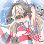  &gt;_&lt; :3 armpits arms_up blindfold blush clenched_teeth closed_eyes detached_sleeves drooling facing_viewer hair_ribbon highres innertube kantai_collection kuromu_(underporno) long_hair neckerchief rensouhou-chan ribbon shimakaze_(kantai_collection) solo striped striped_legwear teeth thighhighs ||_|| 