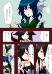  animal_ears biting blue_eyes blue_hair blush brown_hair comic fang fingernails head_fins highres imaizumi_kagerou japanese_clothes kimono ladle mermaid monster_girl multiple_girls red_eyes rui_(hershe) tail tail_biting touhou translated wakasagihime wolf_ears wolf_tail 