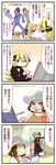  4boys 4koma artist_self-insert blonde_hair comic eggplant gen_1_pokemon gen_5_pokemon hat highres hyouta_(pokemon) long_hair meowth multiple_boys pokemon pokemon_(creature) sawk shirona_(pokemon) shizui_(pokemon) sougetsu_(yosinoya35) translated yacon_(pokemon) 