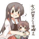  :d akagi_(kantai_collection) bad_id bad_twitter_id black_eyes blush brown_hair eighth_note kaga_(kantai_collection) kantai_collection long_hair lowres multiple_girls muneate musical_note open_mouth rebecca_(keinelove) short_hair side_ponytail smile translated 