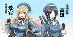  atago_(kantai_collection) black_gloves black_hair blonde_hair blush breasts brown_eyes gloves green_eyes hat highres kantai_collection large_breasts long_hair military military_jacket military_uniform multiple_girls open_mouth os_(kazos) short_hair smile takao_(kantai_collection) uniform 