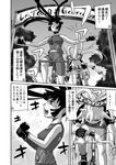  arch bicycle biker_clothes clenched_hands comic commentary fingerless_gloves from_side fujiwara_no_mokou gloves greyscale ground_vehicle highres houraisan_kaguya monochrome multiple_girls outdoors profile riding sky sleeveless speech_bubble talking text_focus touhou translated udppagen upper_body 