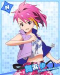  :d artist_request camouflage camouflage_pants character_name clothes_writing idolmaster idolmaster_million_live! maihama_ayumu midriff multicolored_hair navel official_art open_mouth pants pink_eyes pink_hair ponytail smile v-shaped_eyebrows vest 