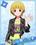  artist_request blonde_hair brown_eyes character_name earrings fukuda_noriko idolmaster idolmaster_million_live! jacket jewelry looking_at_viewer mokujin_(tekken) official_art short_hair smile solo tekken waving 