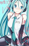  absurdres aqua_eyes aqua_hair character_name detached_sleeves hatsune_miku headset highres long_hair necktie rearisu_(absolutedesire) sitting skirt smile solo thighhighs twintails very_long_hair vocaloid 