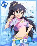  :d aqua_eyes artist_request belt black_hair bracelet character_name fang ganaha_hibiki hand_on_hip idolmaster idolmaster_(classic) idolmaster_million_live! jewelry long_hair looking_at_viewer midriff million_dreams navel official_art open_mouth pointing pointing_at_self ponytail smile v-shaped_eyebrows 