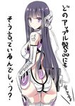  :&lt; akaza apple_inc. ass bare_shoulders black_hair butt_crack elbow_gloves gloves logo long_hair looking_at_viewer personification purple_eyes simple_background siri solo thighhighs translated very_long_hair white_background white_gloves white_legwear 
