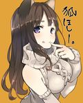  :p animal_ears bare_shoulders breasts brown_hair detached_sleeves eyebrows finger_to_mouth fox_ears long_hair medium_breasts original purple_eyes sama smile solo sweater tongue tongue_out translated yellow_background 