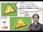  aonuma_eiji bad_id bad_pixiv_id beard facial_hair glasses grey_hair kuruuya male_focus nintendo shards solo the_legend_of_zelda the_legend_of_zelda:_the_wind_waker translated triforce 