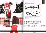  absurdres alternate_eye_color alternate_hairstyle bat_wings bespectacled book character_name crease demon_girl fingernails garter_straps glasses head_wings highres koakuma librarian looking_at_viewer nabeshima_tetsuhiro nail_polish necktie office_lady open_mouth pencil_skirt pointy_ears purple_eyes red_legwear red_neckwear scan sharp_fingernails shirt simple_background skirt solo staring strap text_focus thighhighs touhou translation_request vest white_background white_shirt wings zettai_ryouiki 