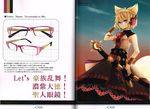  absurdres belt bespectacled bow brown_hair character_name crease earmuffs glasses hand_in_hair headphones highres long_skirt nabeshima_tetsuhiro over-rim_eyewear scan semi-rimless_eyewear shirt short_hair skirt sky sleeveless sleeveless_shirt solo text_focus touhou toyosatomimi_no_miko yellow_eyes 