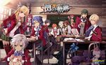  dengeki_playstation eiyuu_densetsu falcom sen_no_kiseki wallpaper 