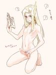  1boy ? barefoot blonde_hair blue blue_eyes book censored chest earring earrings eyes facial_mark facial_marking facial_markings feet hands jewelry large_penis long_hair male male_focus misael mizael naked nipples nude penis pointless_censoring ribs simple_background solo translation_request unclothed very_long_hair wing wings yu-gi-oh! 