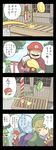  3boys bag blonde_hair blue_hair blue_skin box coin comic donation_box fi handbag hat highres kiraware link luigi mario mario_(series) multiple_boys offering oversized_object pointy_ears rupees shrine_bell super_mario_bros. the_legend_of_zelda the_legend_of_zelda:_skyward_sword translated watt 