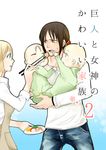  baby_carry blush brown_hair child christa_renz drooling feeding freckles if_they_mated ips_cells jewelry mother_and_daughter multiple_girls non-web_source ring shingeki_no_kyojin short_hair sleeping spoilers translated wedding_band wife_and_wife ymir_(shingeki_no_kyojin) yu_(uza) yuri 